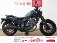 レブル250