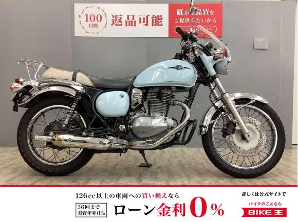 エストレヤ グリップヒーター・エンジンガード・キャリア付き！!