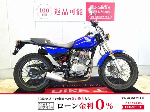 FTR223　2005年モデル／キャブレター車／MC34型！!