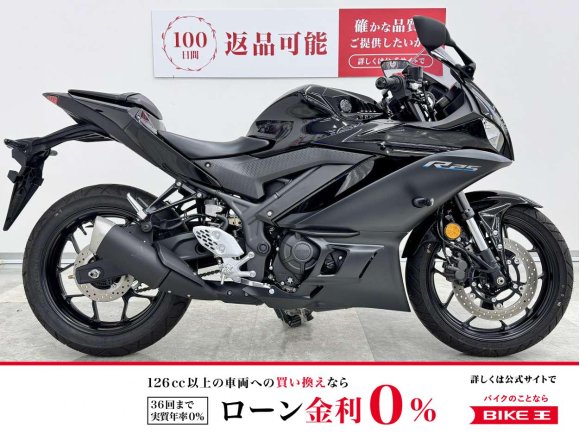 YZF-R25 ABS　低走行・高年式・ノーマル車！!