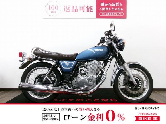  SR400　タックロールシート／ローダウン／USB/シガーソケット電源付！!