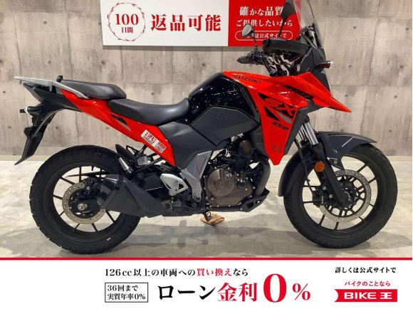 VストロームSX　2023年モデル　ヘルメットホルダー　ナックルガード装備！!