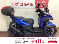 トリシティー155