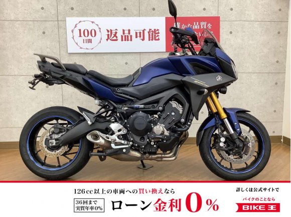 TRACER900 GT ABS　2020年モデル　エンジンガード　パフォーマンスダンパー　前後ドライブレコーダー　装備！!