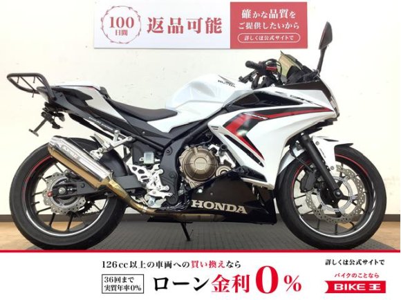 CBR400R　ﾓﾘﾜｷｻｲﾚﾝｻｰ/ﾘｱｷｬﾘｱ/ﾌｪﾝﾀﾞｰﾚｽｷｯﾄ/ﾊﾞｯｸｽﾃｯﾌﾟその他ｶｽﾀﾑ多数！!