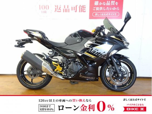 Ninja 400　2020年モデル／バックステップ／バーエンド！!