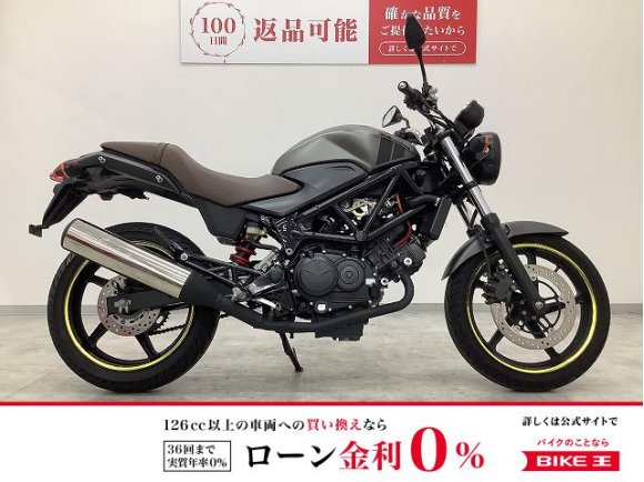 VTR Special Edition　2017年製特別カラーモデル！!