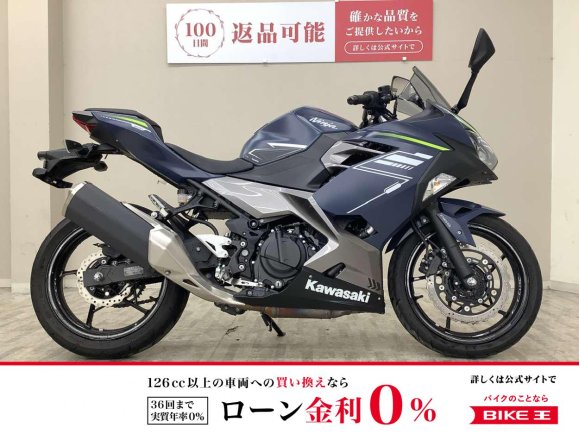 ＮＩＮＪＡ４００　２０２２年モデル　マルチバー装備