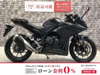 CBR400R