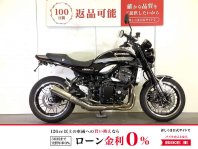 Z900RS