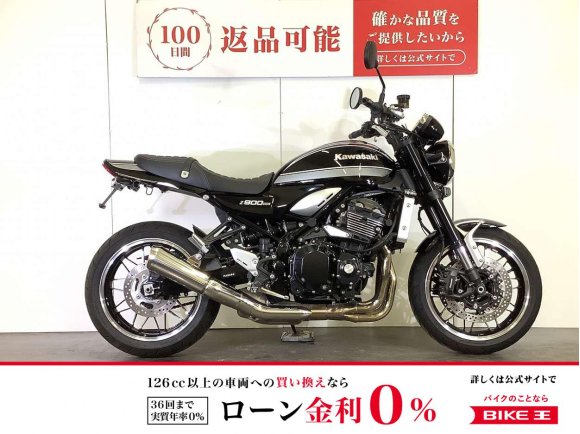 Z900RS　2021年モデル／カワサキ純正フレームスライダー装備／フェンダーレスカスタム／スペアキーあり！!