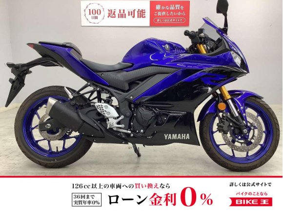YZF-R25 ABS　2019年モデル！!