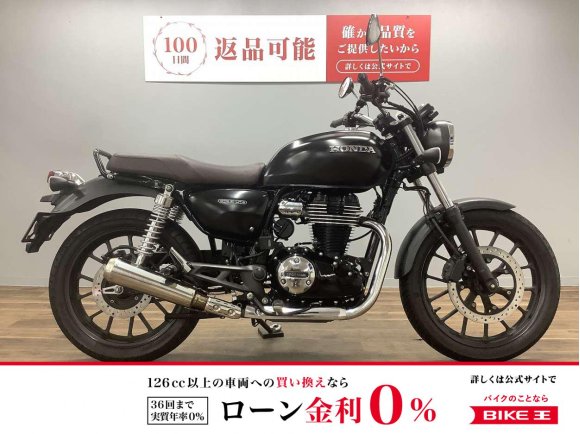 ＧＢ３５０　モリワキ製マフラー装備！!