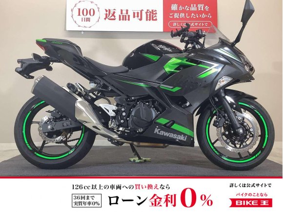  Ninja 400　2023年モデル/ワンオーナー/マルチマウント/純正スペアキーあり！!