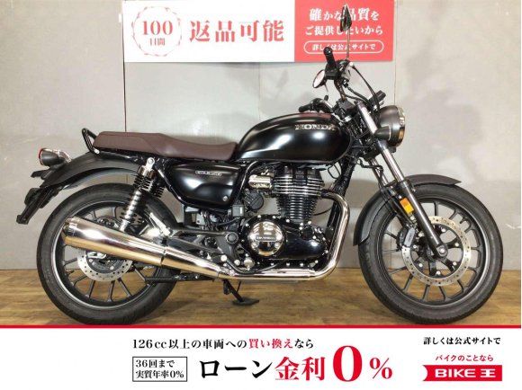 GB350 ワンオーナー車 2023年モデル！!