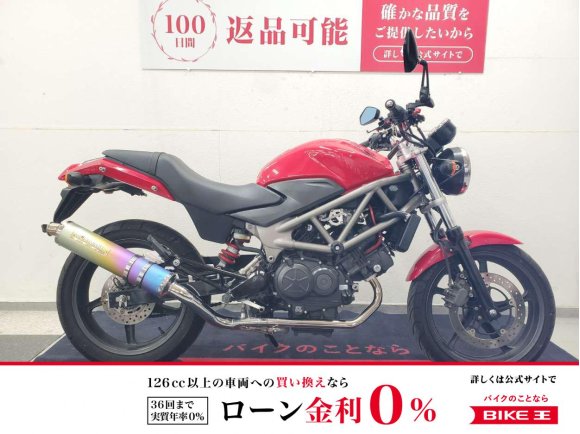 VTR250　2013年モデル　モリワキマフラー装備！!