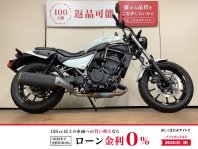 エリミネーター