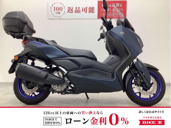 XMAX　2023年モデル　SG70J型　パニアケース装備　ワンオーナー！!