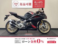 CBR250RR