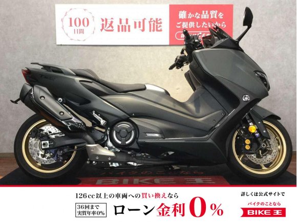 TMAX560 TECH MAX ABS【寒い季節に大活躍のグリップヒーター・シートヒーター☆】