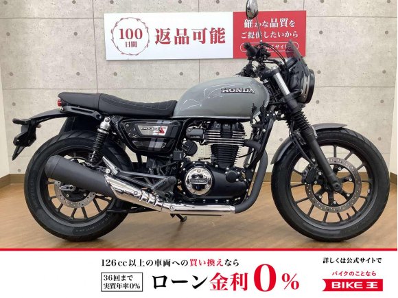 GB350S　2021年モデル　エンジンガード　サイドバッグ　スクリーン　装備！!