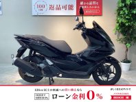 PCX160