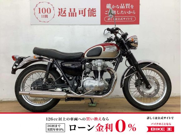 Ｗ６５０　★☆2006年モデル　ワイバンフルエキマフラー装備☆★！!