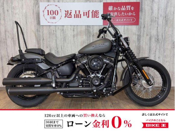 FXBB1750 　ストリートボブ・バッテリー新品・LEDウインカ・エンジンガード・フェンダーレス・サイドバックサポート