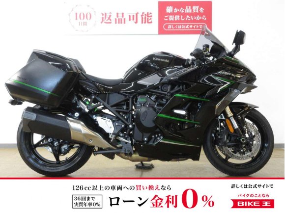 Ninja H2 SX／ABS／サイドパニア装備／エンジンガード／シガーソケット／マルチバー装備！!