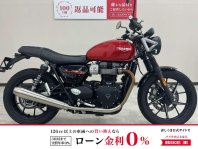 ストリートツイン