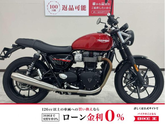 ストリートツイン　前後ＬＥＤウインカー！!