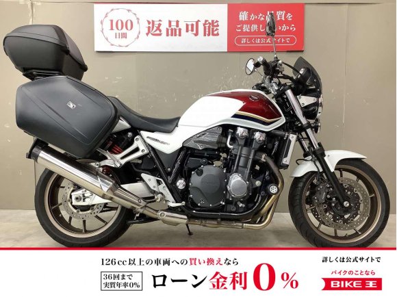 CB1300スーパーフォア　フルパニア、エンジンガードなど装備多数！!