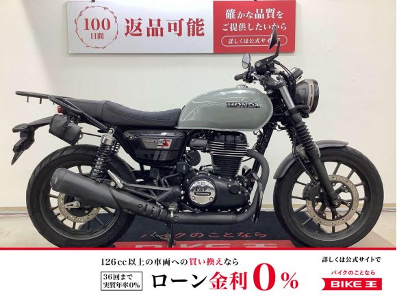 ＧＢ３５０Ｓ　２０２１年モデル　エンデュランス製リアキャリア・サイドバッグサポート・バーエンドミラー・キタコ製ＵＳＢ装備！!