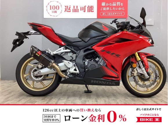 CBR250RR ABS アクラポビッチ政府認証マフラー装備・USB付き！!