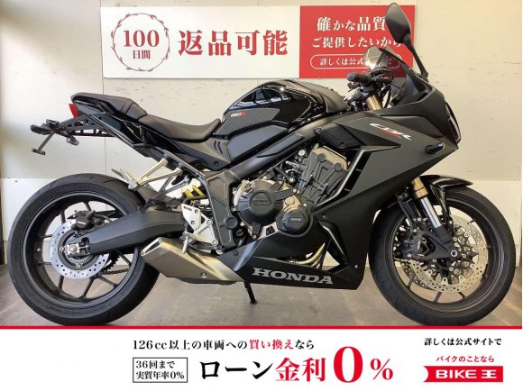 CBR650R　2021年式！!