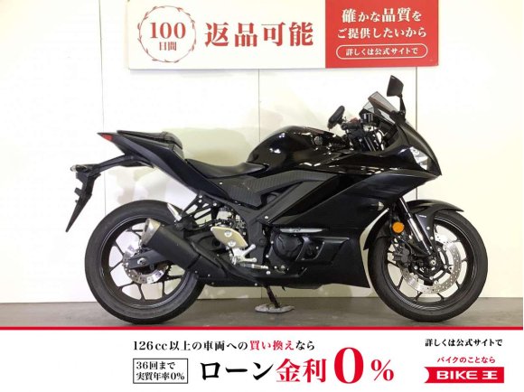 YZF-R3　2021年モデル／マルチバー装備／スペアキーあり！!