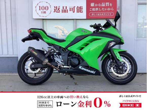 Ninja250　ｽｸﾘｰﾝ・ﾏﾌﾗｰｶｽﾀﾑ　Rﾀｲﾔ新品交換します!