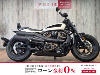 スポーツスターS