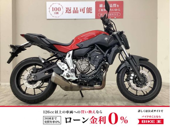 ＭＴ−０７　２０１４年モデル