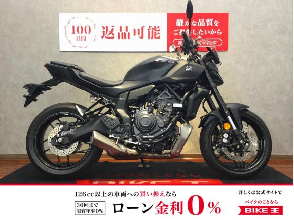 MT-07【エンジンスライダー・スマホホルダー・ミドルスクリーン】！!