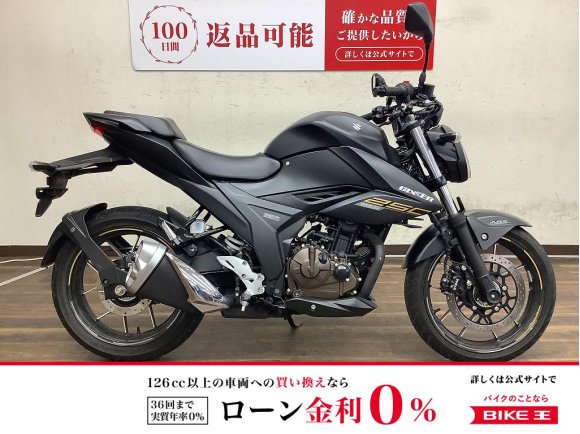 ジクサー250　2021年モデル！!