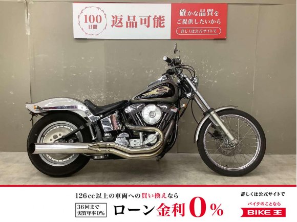 FXSTC1340<Softail Custom>　ミッドコントロールカスタム!