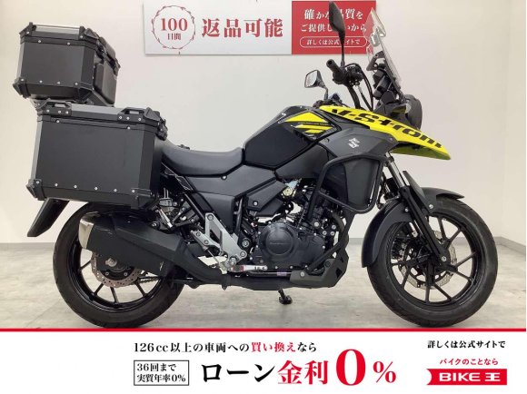 V-Strom 250 ABS　2021年モデル　3点パニアケース・エンジンガード・マルチバー装備！!