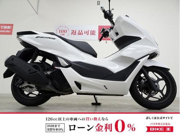 PCX160 2023年モデル！!