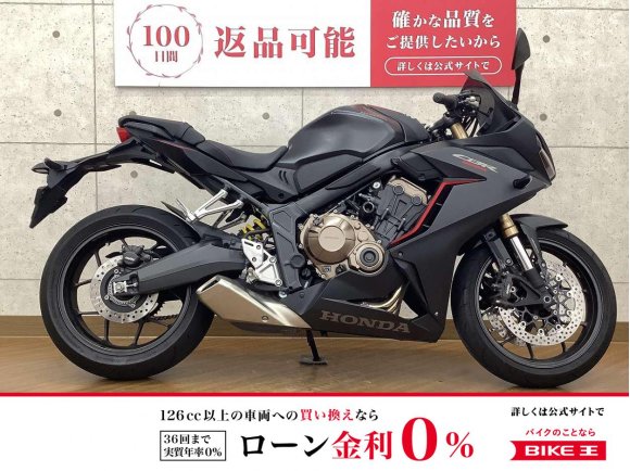 CBR650R　2019年モデル　エンジンスライダー　カスタム！!