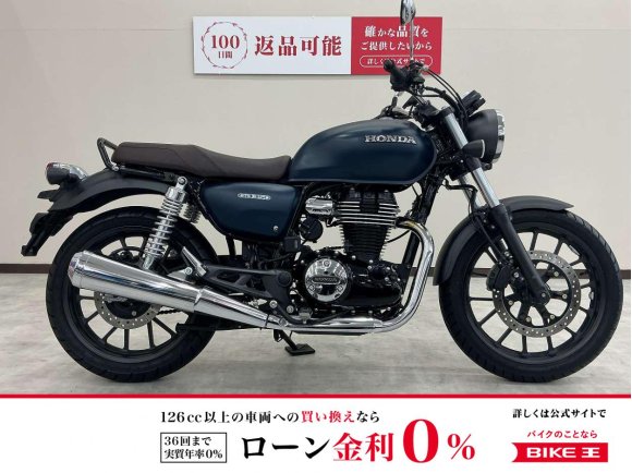 ＧＢ３５０　２０２１年モデル　スマホホルダー装備！!