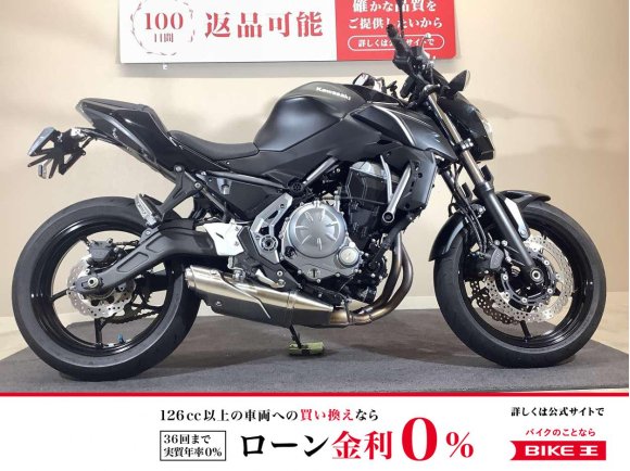 Z650　2017年モデル/ETC標準装備/ABS！!