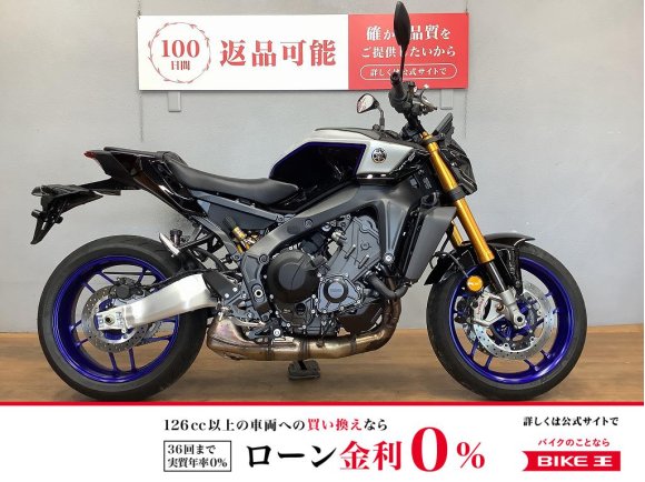 MT-09 SP　2024年モデル　フルノーマル!！!