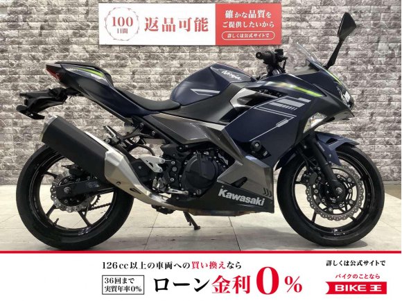 Ninja 400　ワンオーナー　USB電源　マルチバー　エンジンスライダー　リアウィンカー　スペアキー有り！!
