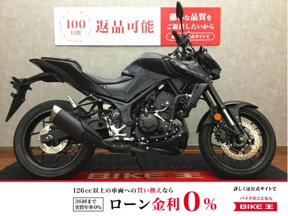 MT-03 ABS【エンジンスライダー・ヒールガード・スマホホルダー・ヘルメットホルダー】！!